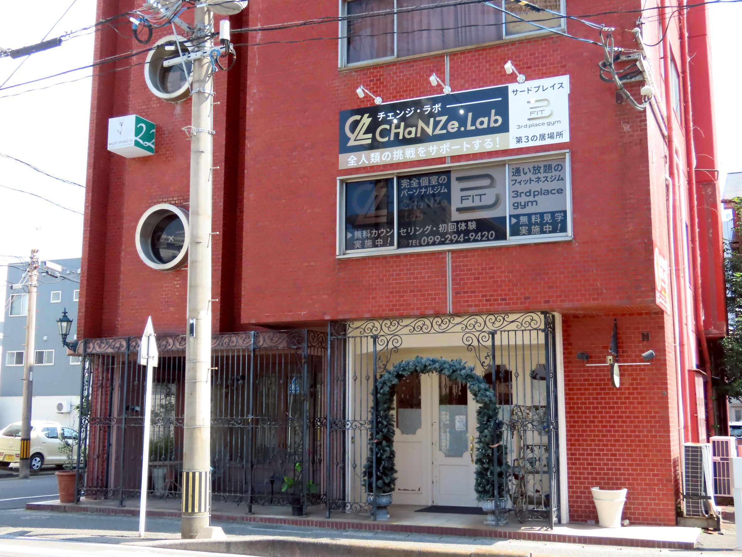荒田店外観